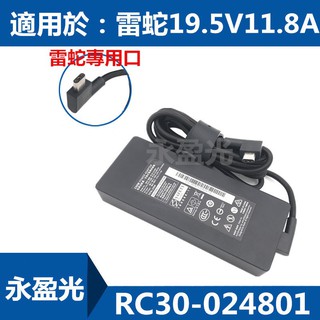 Sạc Laptop RAZER chính hiệu nhập khẩu Mỹ 230W_ZIN