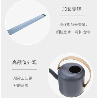 Watering Bottle for Bonsai 1800ml