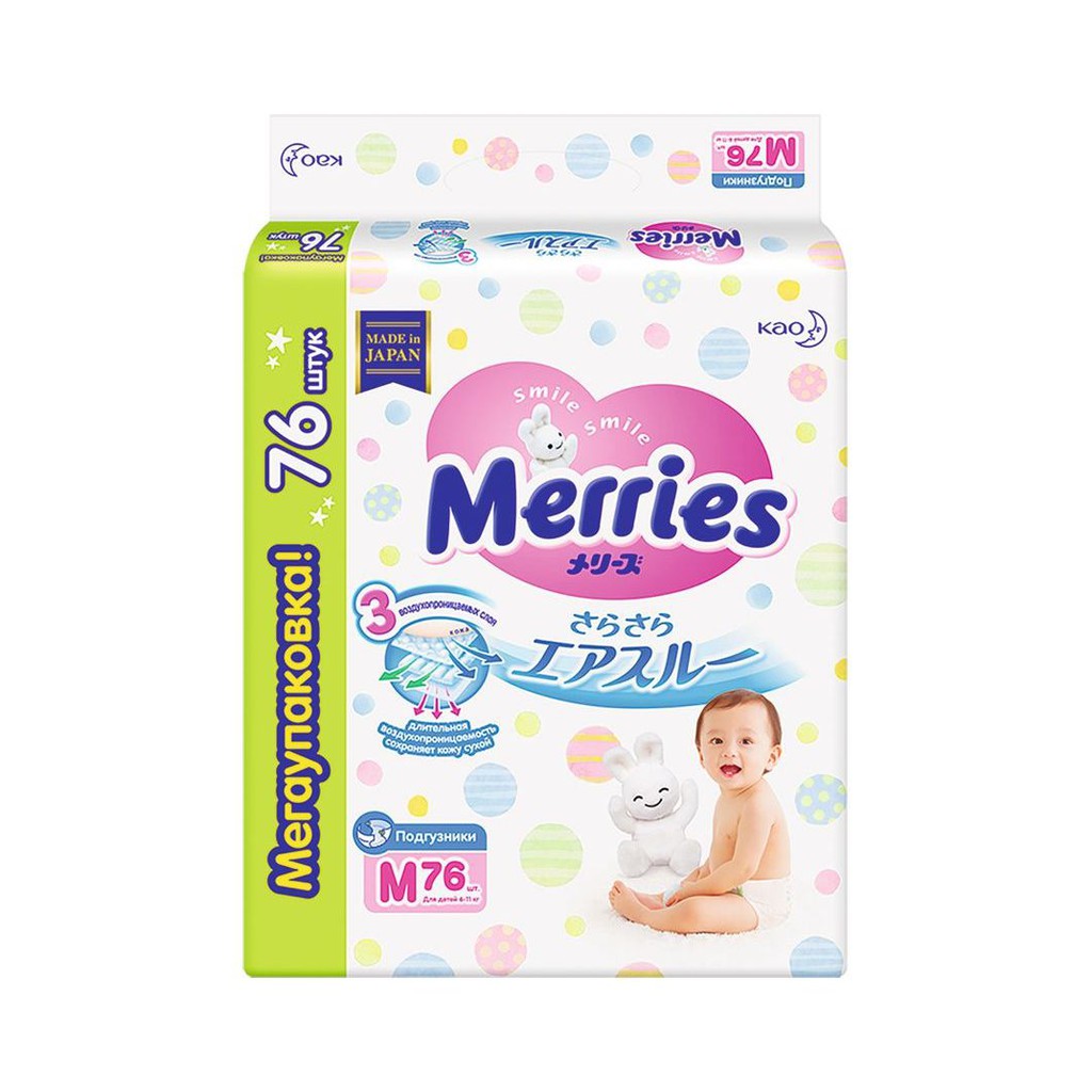 TÃ DÁN / QUẦN MERRIES JUMBO NỘI ĐIẠ S86/M64/L54/NB90/M58/L44/XL38/XXL26 (Cộng miếng