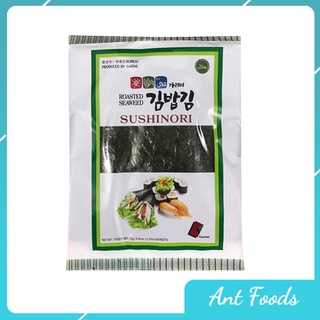 Rong biển Hàn Quốc làm cơm cuộn ăn liền làm gimbab, sushi Garimi gói 10 lá - 22g