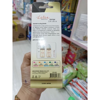 BÌNH BÚ LATAN 125ML