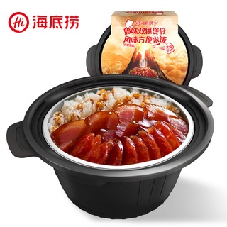 CƠM TỰ SÔI QUỐC DÂN [Haidilao]