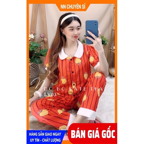 Đồ bộ mặc nhà ⚡ Đồ bộ nữ dễ thương ⚡ Đồ bộ bò sữa⚡ Chất vải kate Thái mềm mịn LV03 ⚡Ảnh thật ⚡