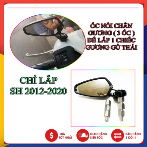 BỘ ỐC NỐI CHÂN GƯƠNG GÙ THÁI CHO SH 2012-2020 ( GỒM 3 ỐC/1 CHIẾC GƯƠNG)