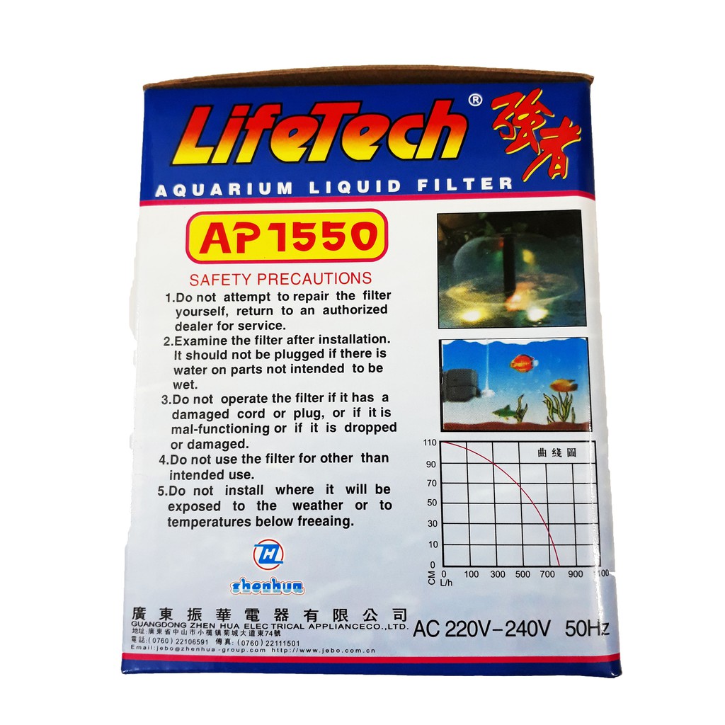 Máy Bơm Nước Hồ Cá LifeTech AP1550 - Máy Bơm Nước Bể Cá Cao Cấp [AP1550]