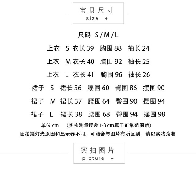 Set áo croptop chân váy chứ A tweed dạ (Order) | BigBuy360 - bigbuy360.vn