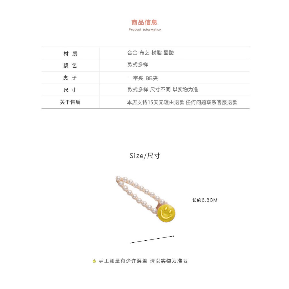 Hairpin female cute ins girl headdress hairpin Korean color word clip