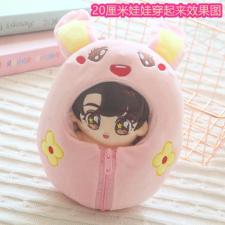 Túi ngủ hình thú cho Doll
