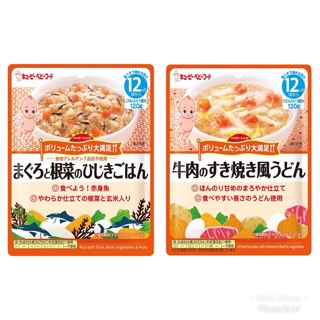 Cháo Kewpie 12 tháng