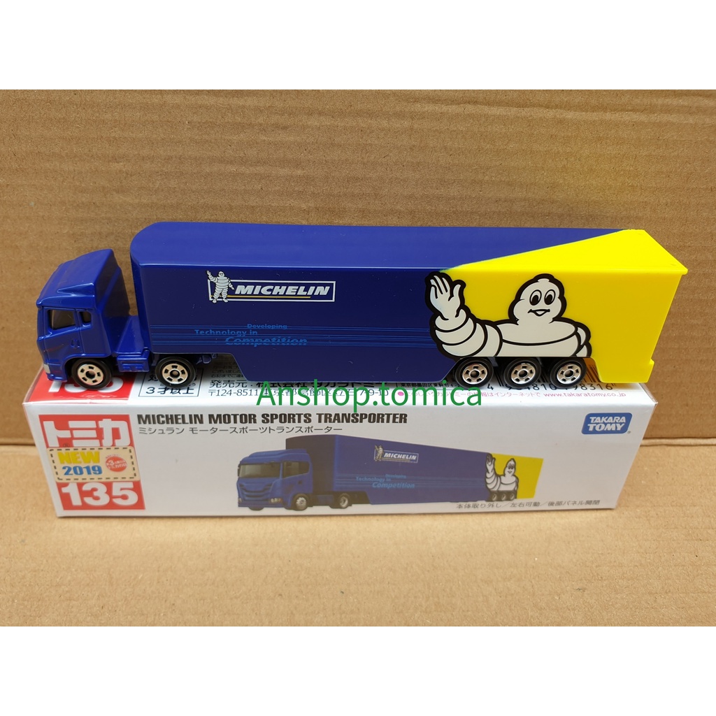 Mô hình xe cont mở được cửa tomica Nhật Bản No135