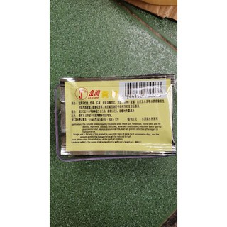 Jindi vàng