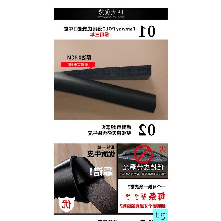 Dây Nịt Paul POLO Bằng Da Bò Thật Có Khóa Tự Động Phong Cách Doanh Nhân Trẻ Trung Cho Nam