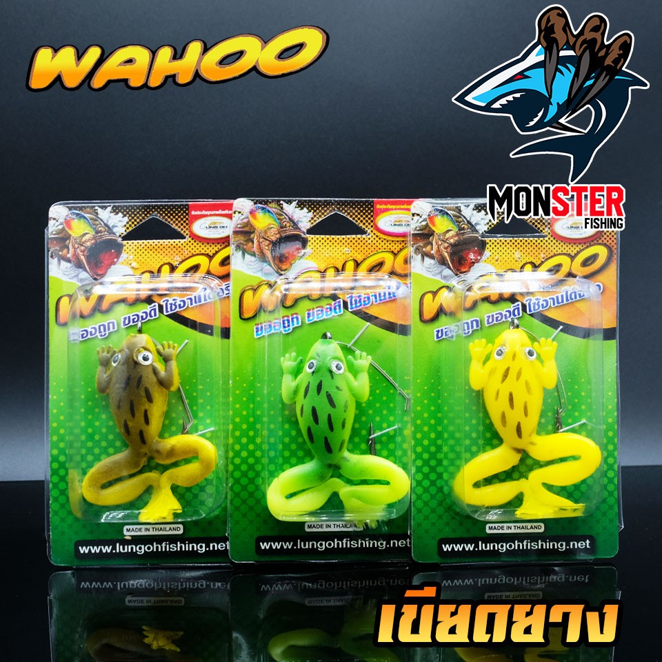 Dây cao su mồi câu cá WAHOO