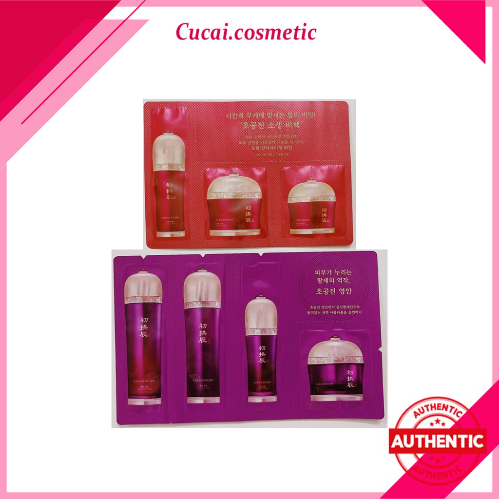 [SAMPLE] Gói dưỡng da Missha các bước