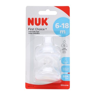 Núm ty Silicone siêu mềm thay bình cổ rộng Nuk 6 - 18 tháng size L Vỉ 2 chiếc