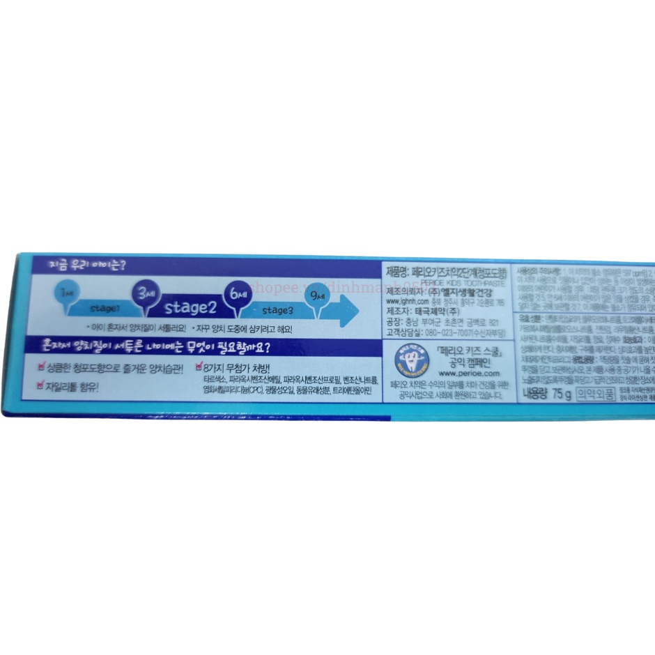 Kem Đánh Răng Trẻ Em Perioe Kids Step 2 Pinkfong Dành Cho Bé 3-5 Tuổi 75g – Hương Trái Cây Nhập Khẩu Hàn Quốc