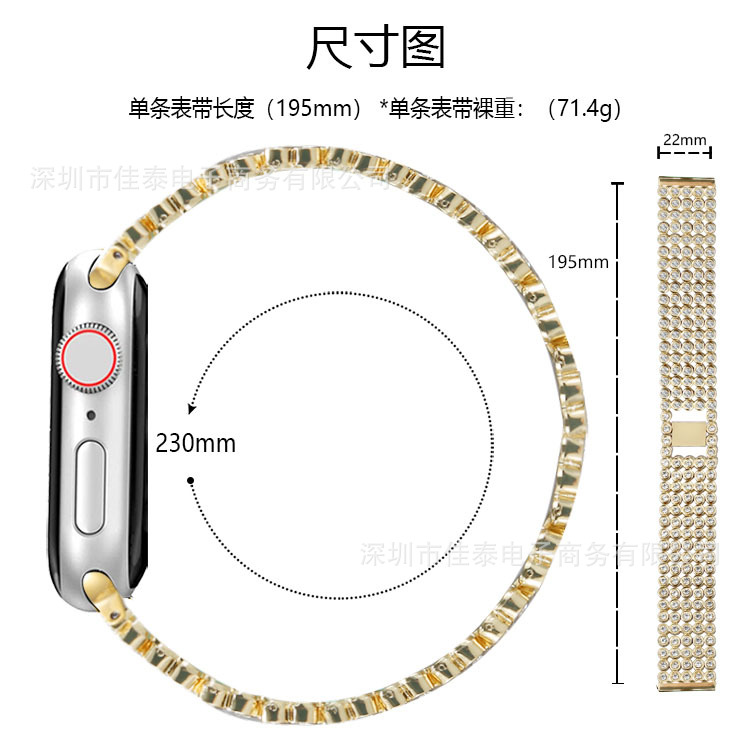 Dây Đeo Thay Thế Bằng Thép Không Gỉ Đính 5 Hạt Kim Cương Cho Apple 6/SE Samsung 22mm