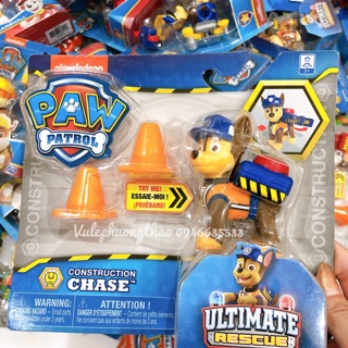 Mô hình chó cứu hộ chức năng hàng fullbox