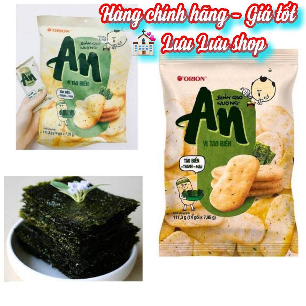 HOT LIKE Bánh Gạo Nướng An Orion Vị Tảo Biển/ Vị ngẫu nhiên 111.3g