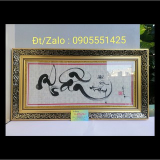 THƯ pháp chữ  NHẪN. Quà tặng mừng tân gia, khai trương, quà tết ông bà, cha mẹ, đối tác, bạn bè.Quà tết