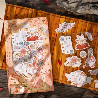 Sticker cổ trang ánh kim hình dán cute  Sơn Hải Đồ Chí 1 gói 4 tờ