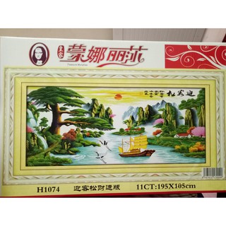 TRANH THÊU CHỮ THẬP PHONG CẢNH THUẬN BUỒM XUÔI GIÓ KT 195X105CM