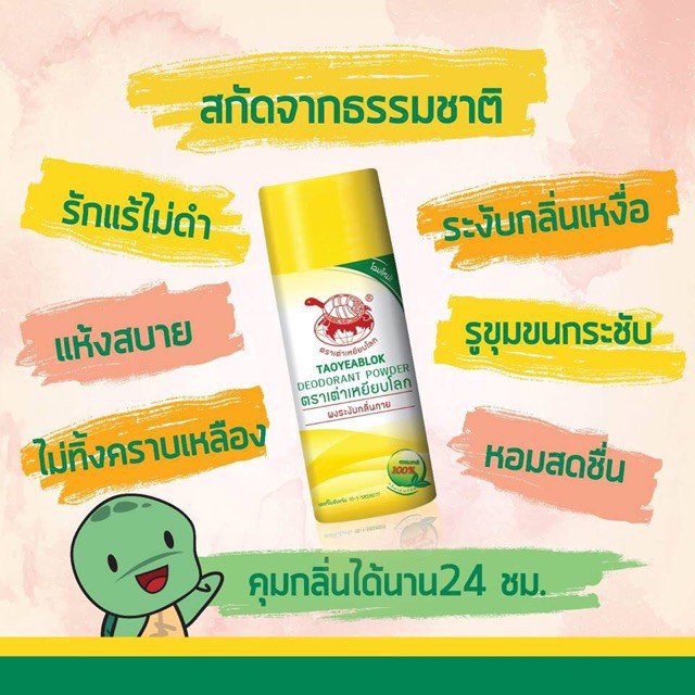 Phấn khử mùi nách thần thánh Taoyeablok Deodorant Powder Thái Lan 22g