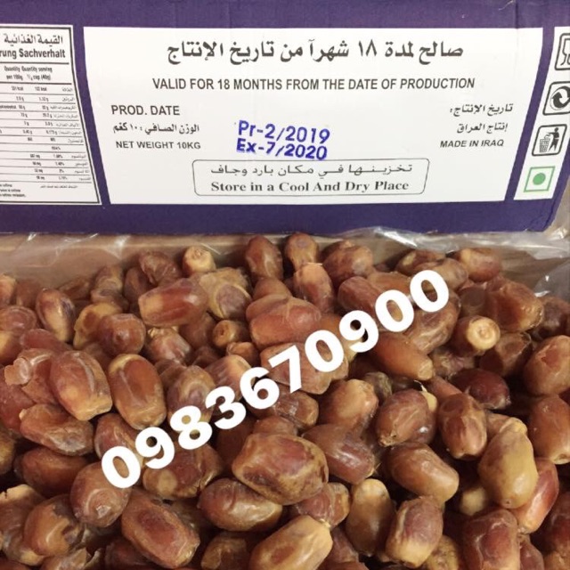 [Rẻ nhất] Quả chà là 500 gr