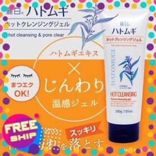 Sữa rửa mặt Hatomugi 170gr, 130gr trắng sáng da chính hãng Nhật Bản