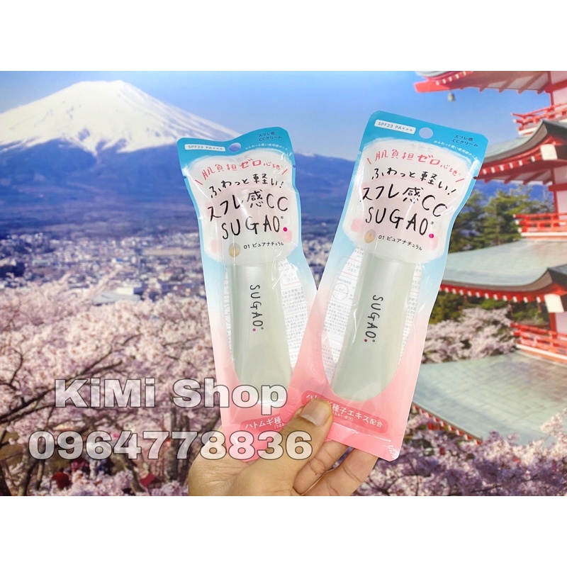 Kem nền CC Sugao mẫu mới 25g- AIR FIT CC CREAM SMOOTH