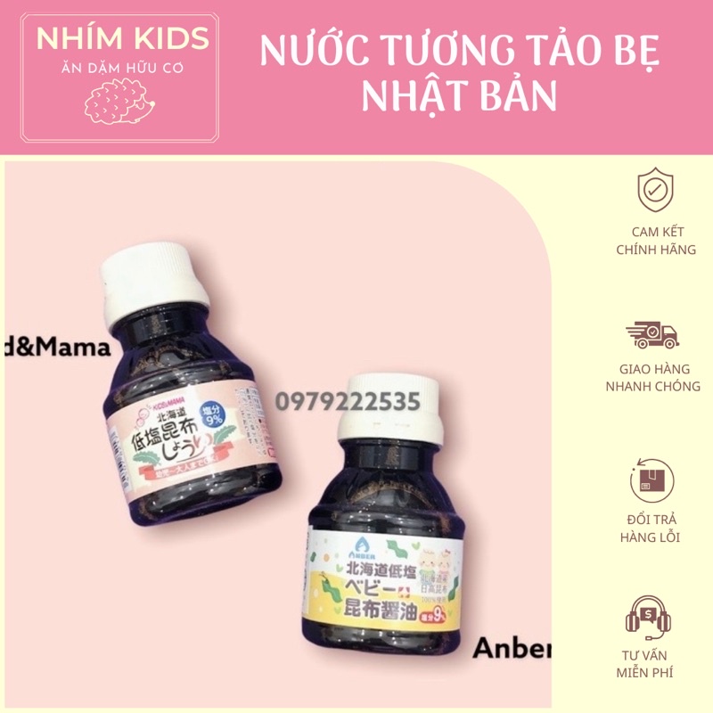 Nước tương Anber/KidMaMa Nhật bản 100ml
