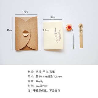 Thiệp giấy kraft cao cấp, phong cách vintage, thiệp cảm ơn, thiệp lưu bút, thiệp tặng chúc mừng sinh nhật