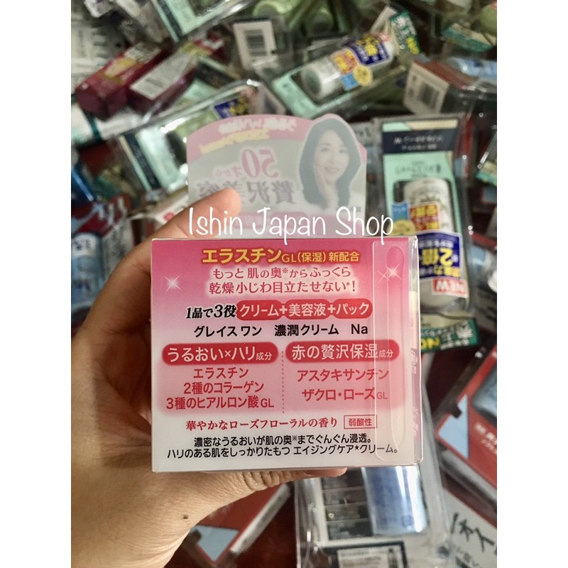 Kem chống Lão hóa Kose Grace One Collagen 100g Nhật Bản