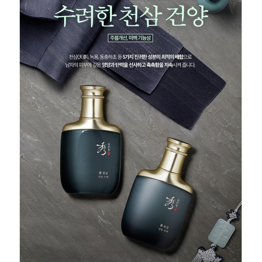 Bộ dưỡng da dành cho nam Sooryehan Chunsam Gonyang Set For Men (4 sản phẩm)