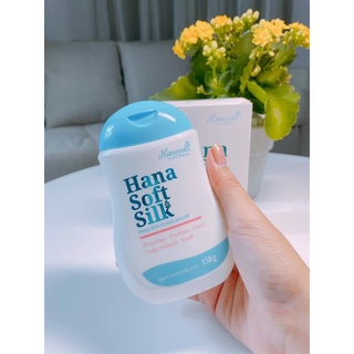 [Chính hãng xả date 5/2024 ] Dung dịch vệ sinh Hanayuki màu xanh VB Soft Silk - ddvs Hana phiên bản mới