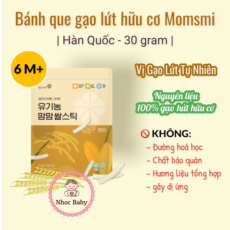 Momsmi | Bánh gạo lứt hữu cơ dạng que cho bé ăn dặm từ 6 tháng tuổi 30gr date T4/2024