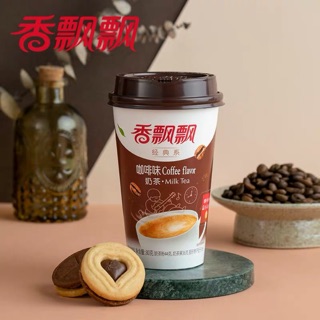 (Có sẵn) Trà sữa ngôn tình Hương Phiêu Phiêu (Xiang Piao Piao)
