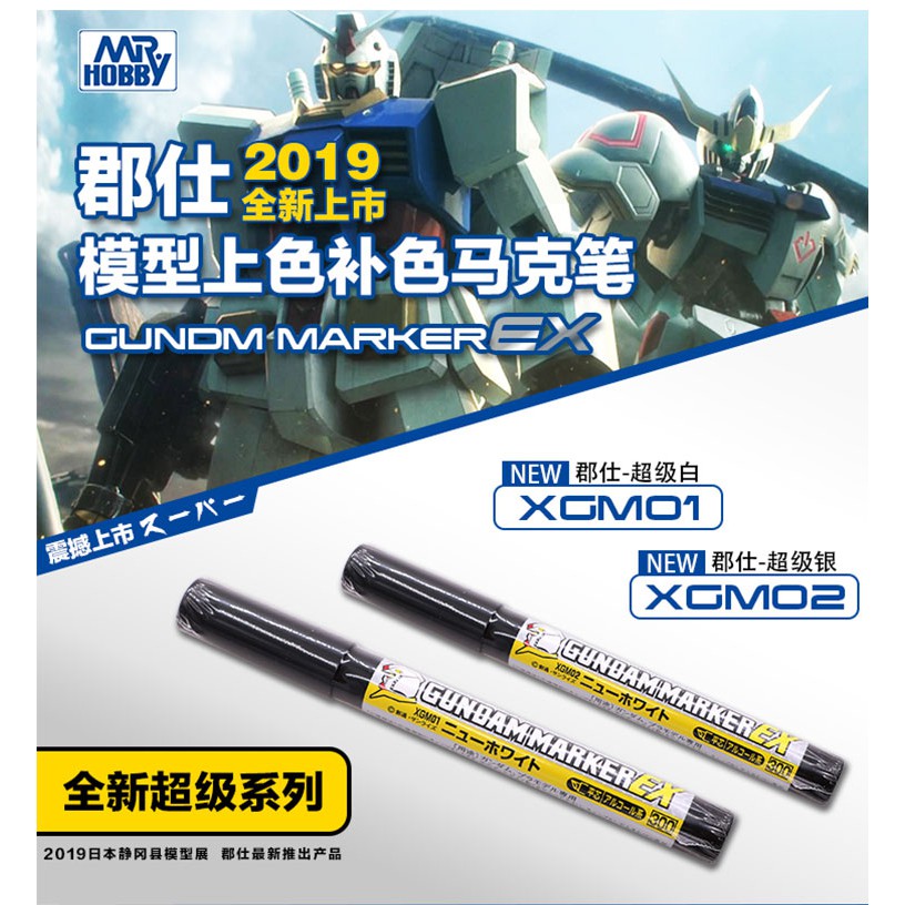 Bút tô màu Gundam Marker XGM03 XGM04 MrHobby màu Xanh và Đỏ Metallic