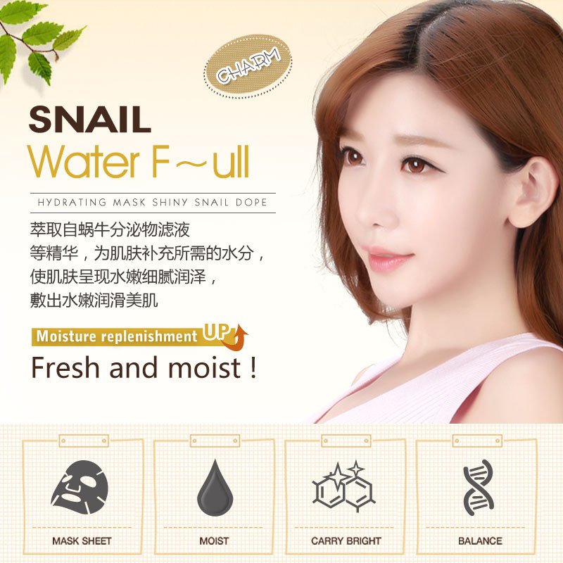 Bộ Mặt Nạ Chiết Xuất Ốc Sên Dưỡng Ẩm Làm Săn Chắc Da Mặt | BigBuy360 - bigbuy360.vn