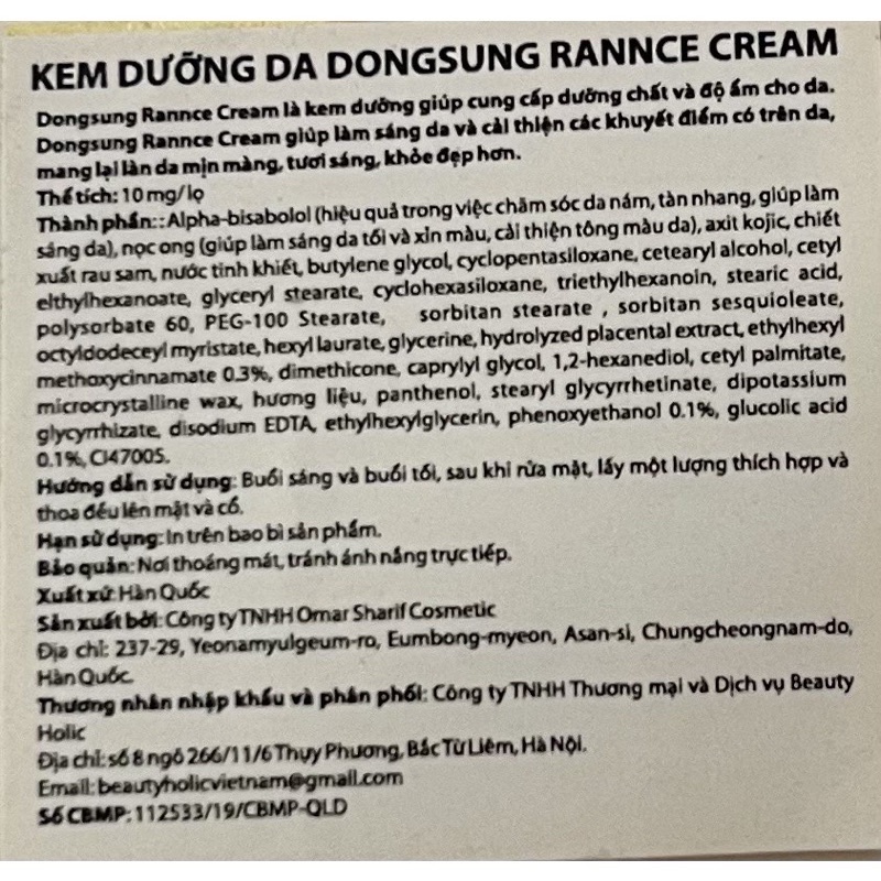 [Hàng Auth] Kem hỗ trợ trị nám Dongsung Rannce Cream mini 10g