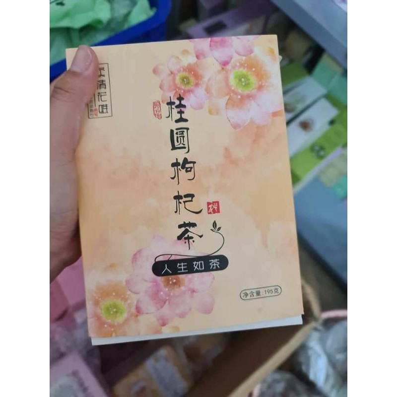 Trà Nhãn nhục kỷ tử