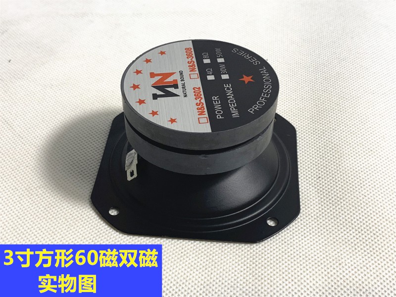 Thẻ Hộp Đựng Loa Từ Tính Hình Vuông 10cm | BigBuy360 - bigbuy360.vn