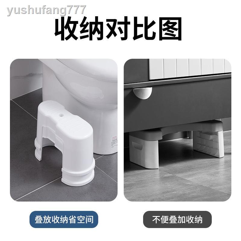 Ghế Nhựa Kê Chân Ngồi Toilet Tiện Dụng Cho Người Lớn