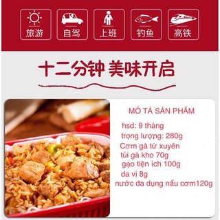 CƠM TỰ SÔI TRUNG HOA