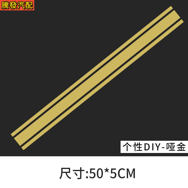 Miếng Dán Đề Can Dọc Chống Nước Phong Cách retro Trang Trí Bình Xăng Xe Máy Điện