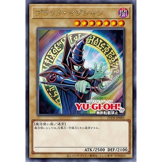 Thẻ bài Yugioh Dark magician - Ultra Rare - Alternate Art - Tặng bọc bài