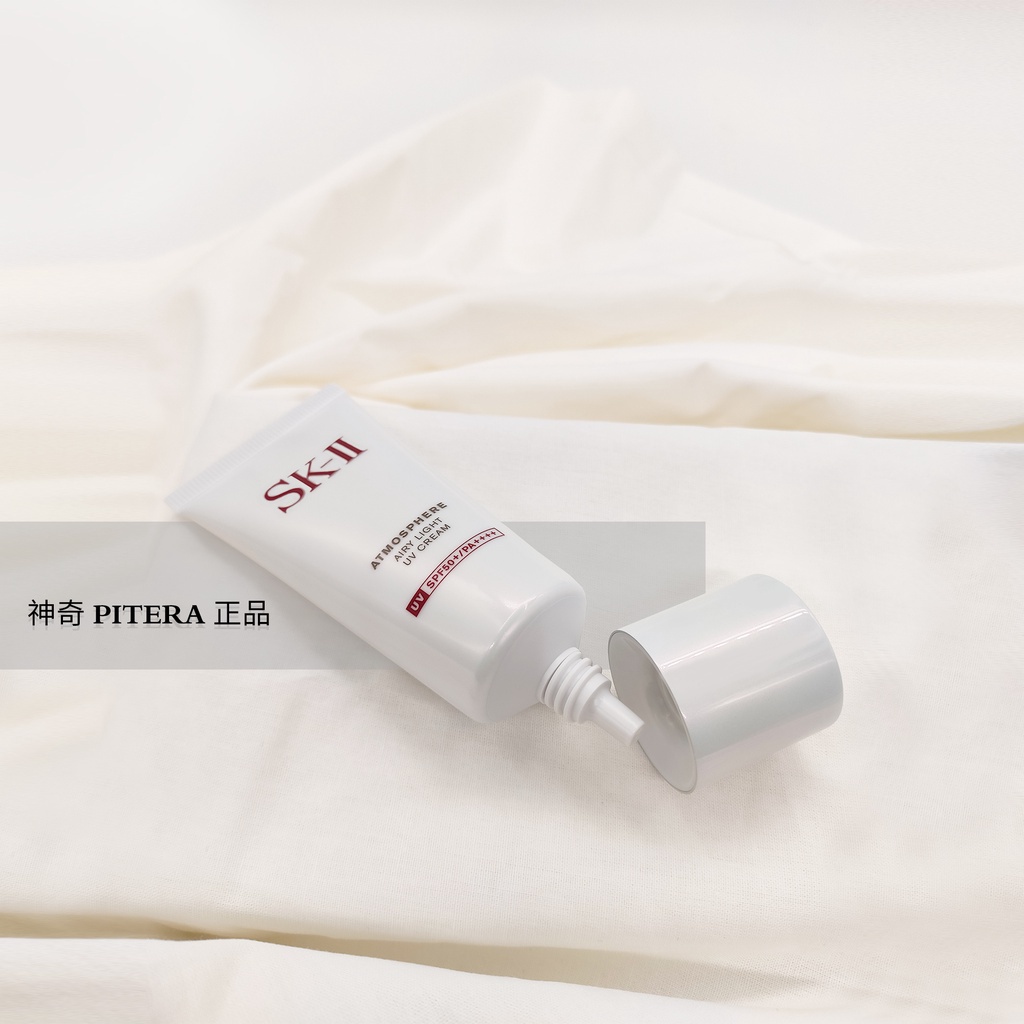 Kem Chống Nắng SK-II SK2 SK 30g SPF50 Giúp Dưỡng Ẩm Cao Cấp