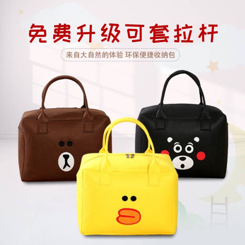 Túi Xách Du Lịch Sức Chứa Lớn Có Bánh Xe Kéo Thời Trang Cho Nữ