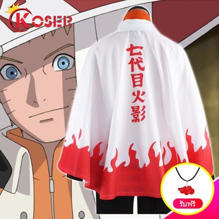 Áo choàng cosplay tiệc Halloween hoạt hình Anime Naruto Hokage Uzumaki