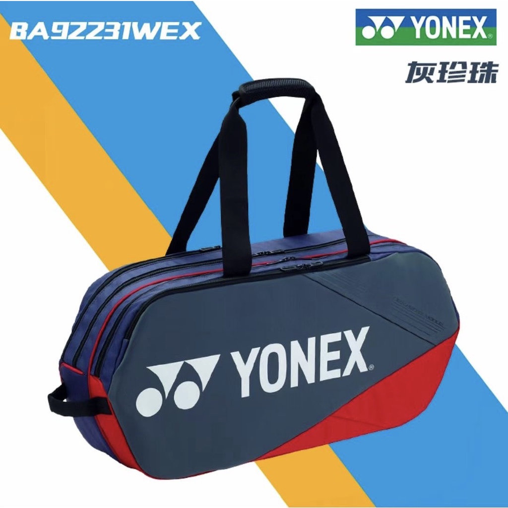 Túi vợt cầu lông Yonex, túi vuông đựng vợt cầu lông phiên bản mới nhất